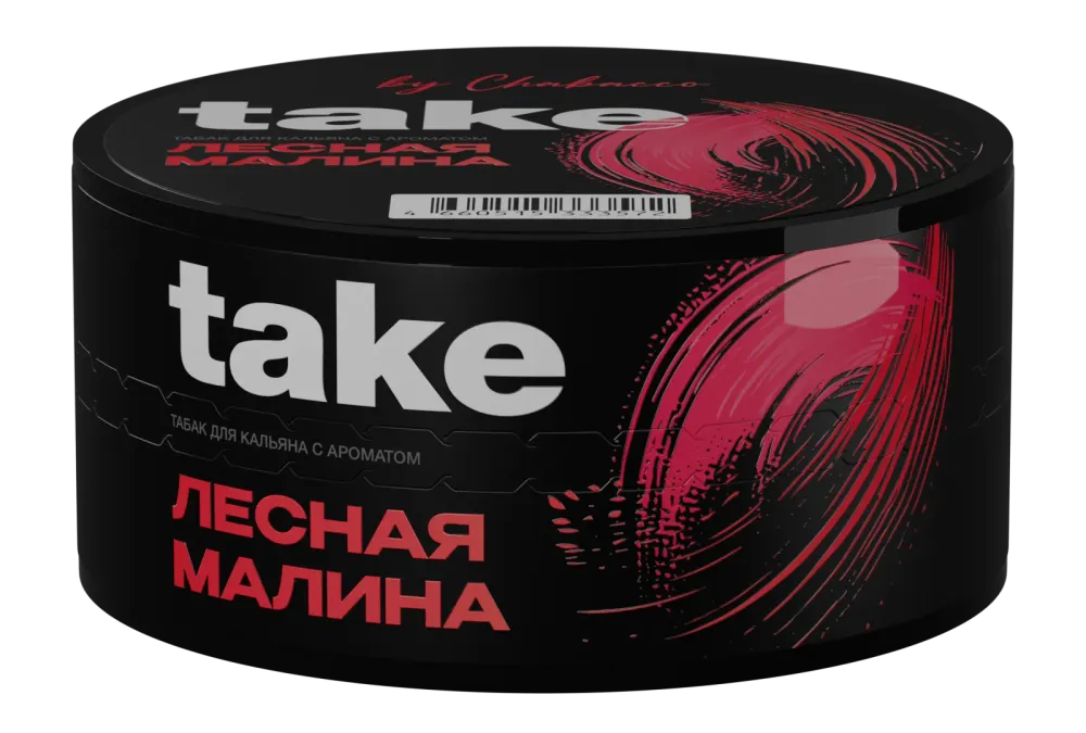 Лесная малина
