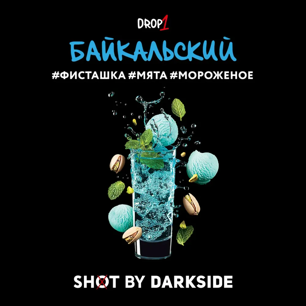 Байкальский краш