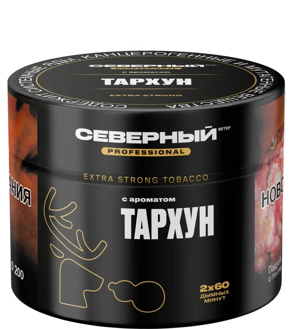 Тархун