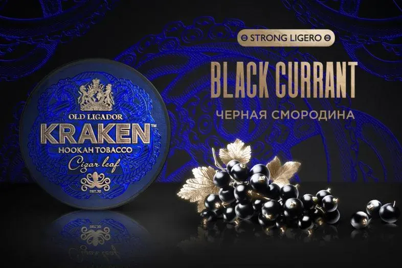 Black Currant