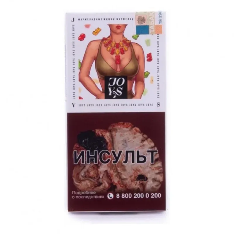 Мармеладные мишки