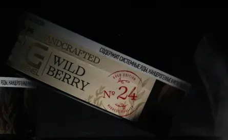 Wild Berry