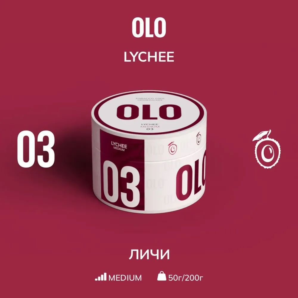 Lychee