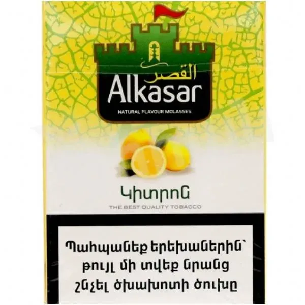 Lemon