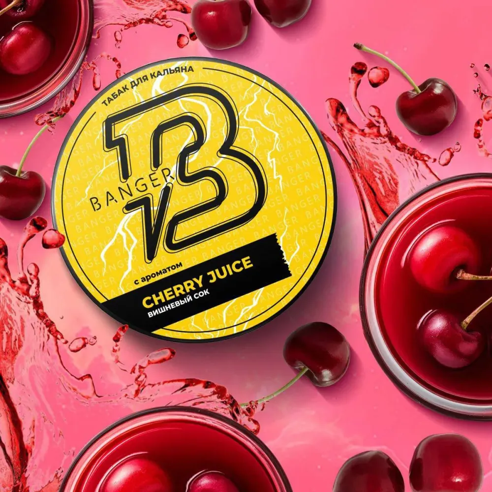 Cherry juice