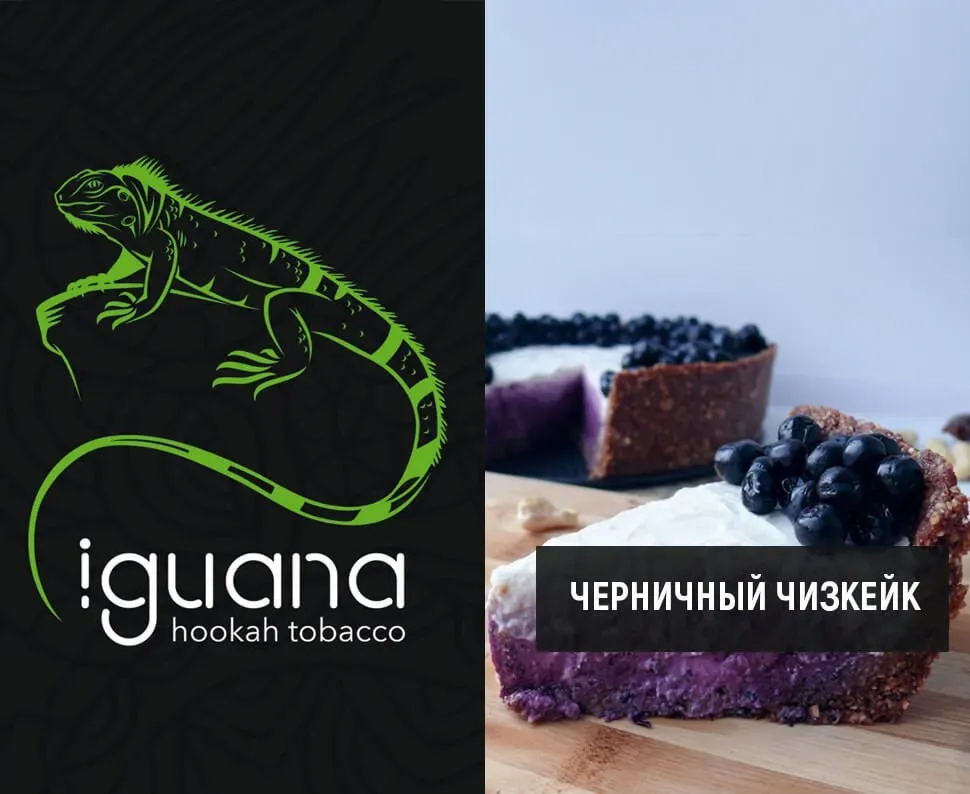 Черничный чизкейк