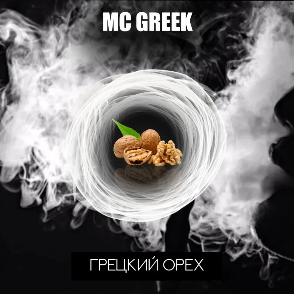MC Greek