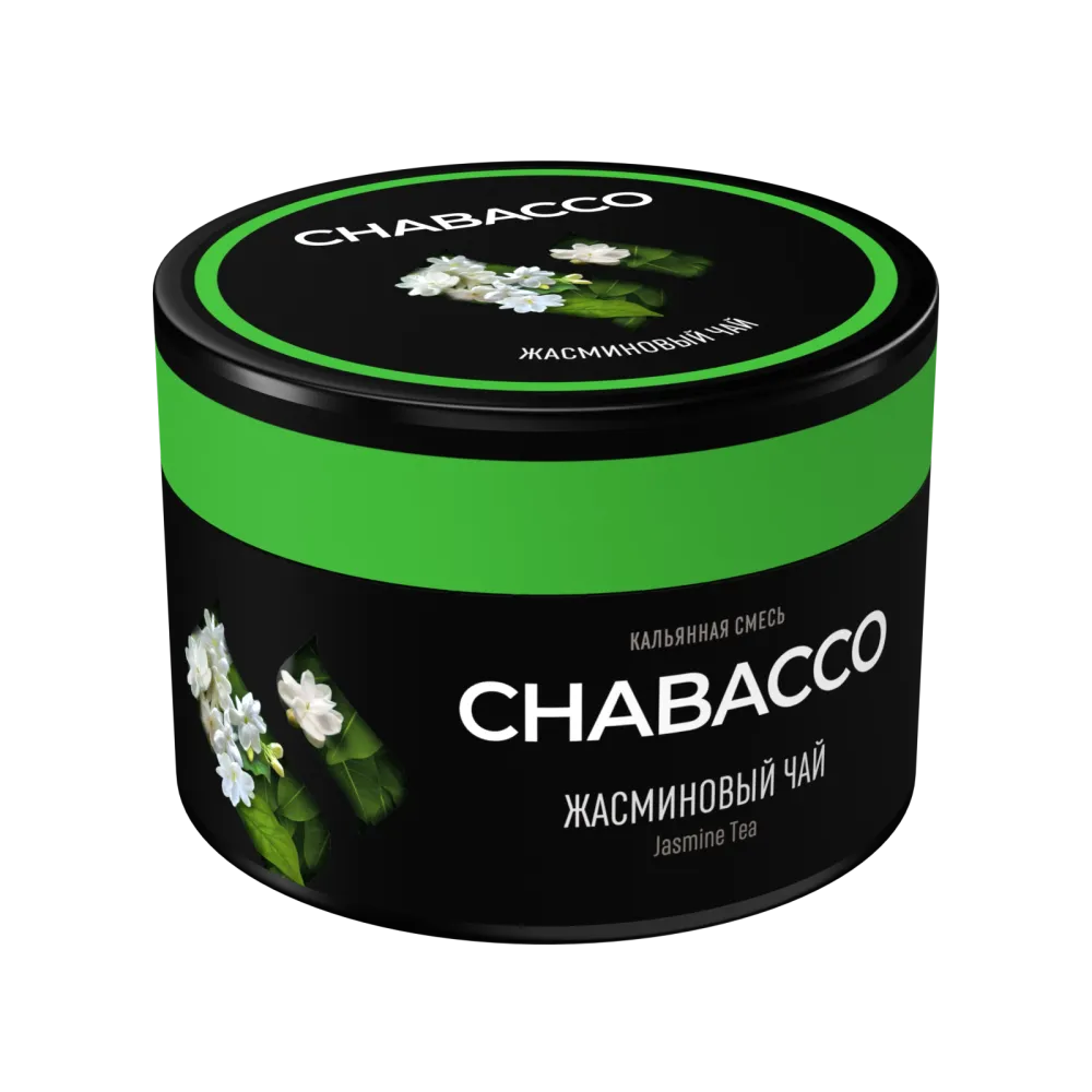 Жасминовый чай