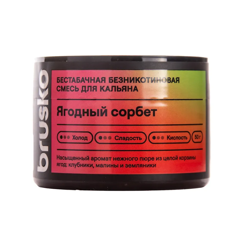 Ягодный сорбет