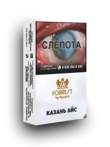 Казань Айс