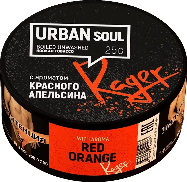 Red Orange