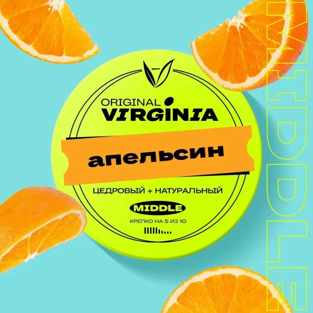 Апельсин