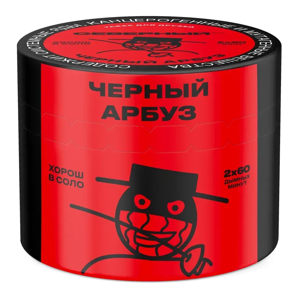 Черный арбуз