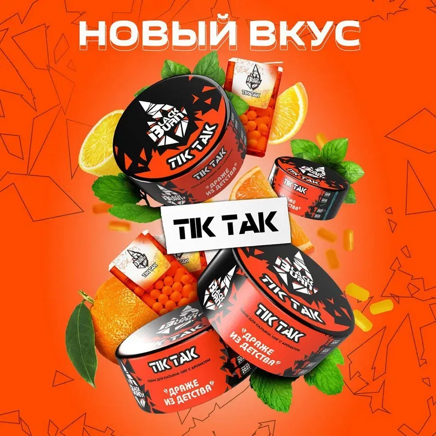 Tik Tak