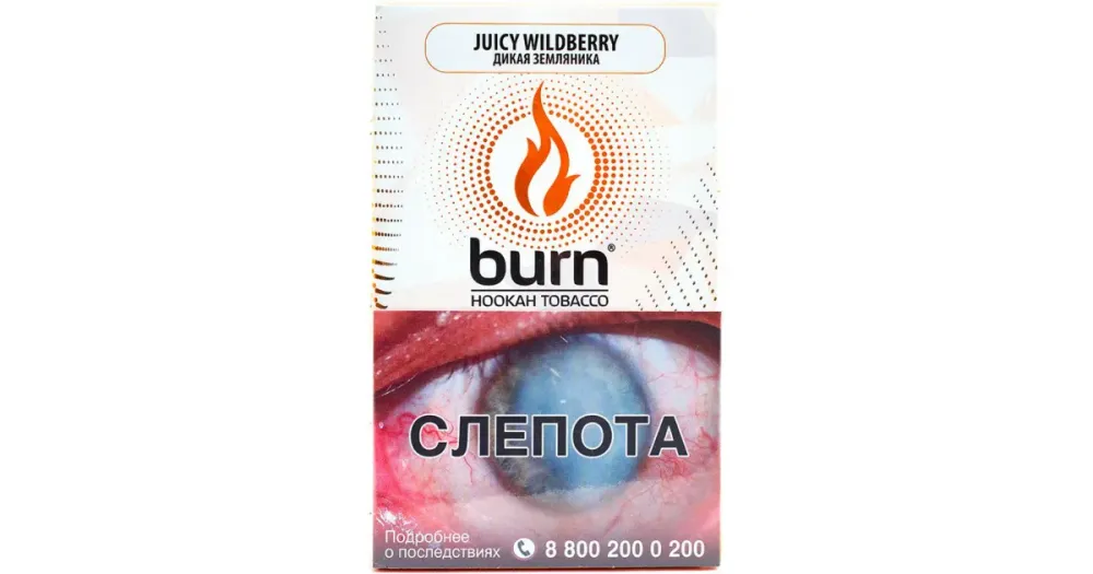 Juicy Wildberry