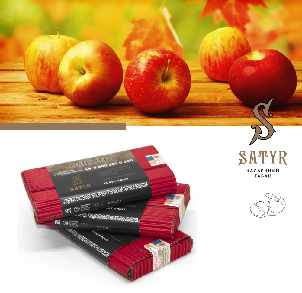 Apple Paradise