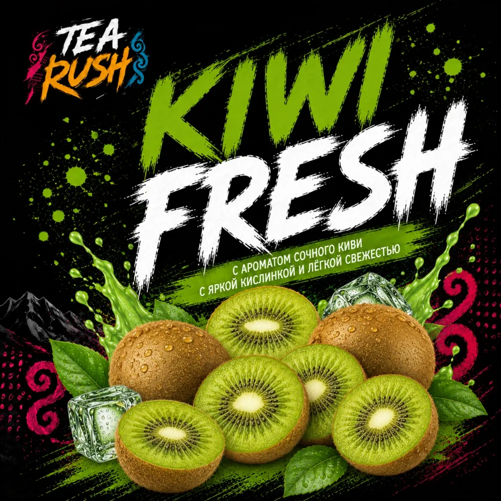 Kiwi Fresh
