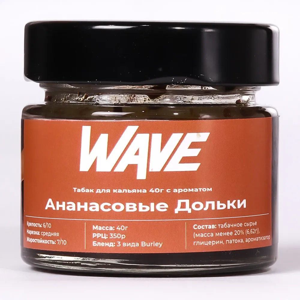Ананасовые дольки