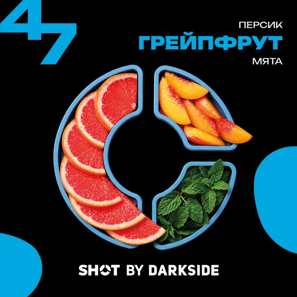 47.Персик, грейпфрут, мята