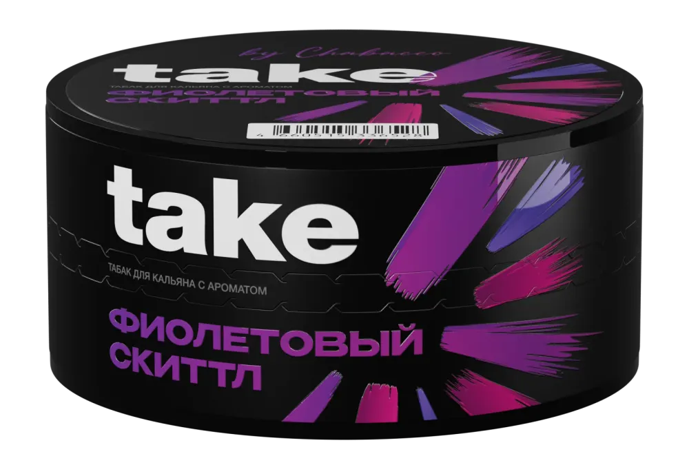 Фиолетовый Скиттл