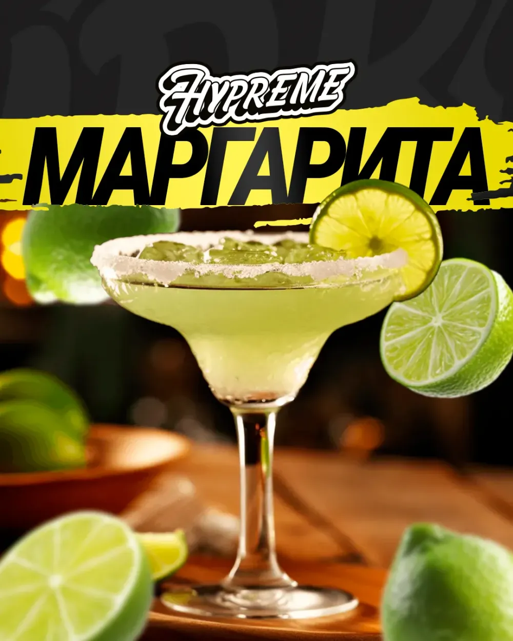 Маргарита