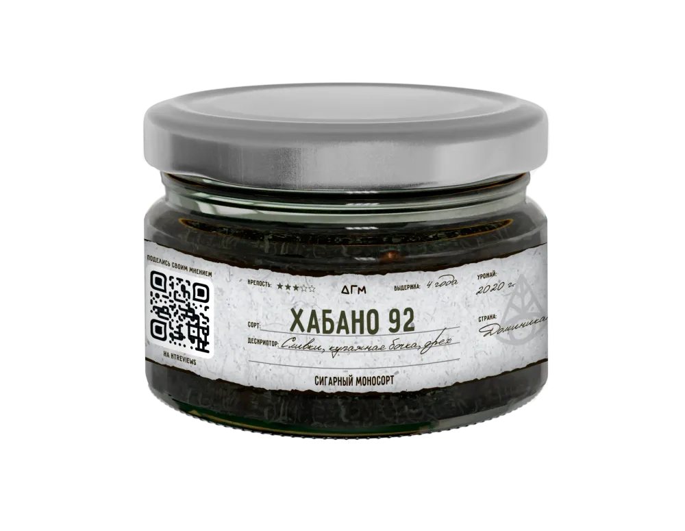 Хабано 92