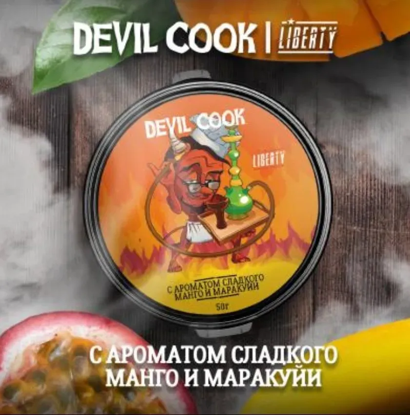 Сладкий манго и маракуйя