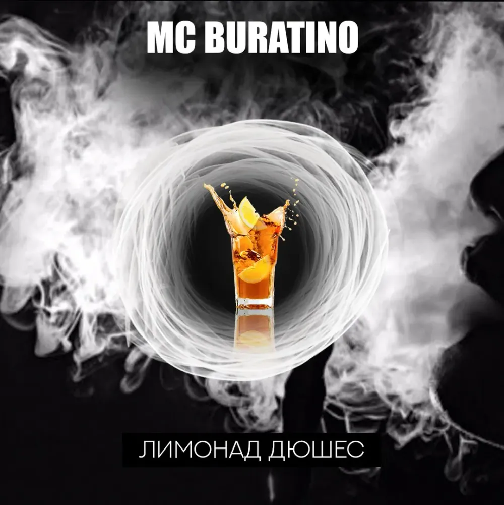 МС Buratino