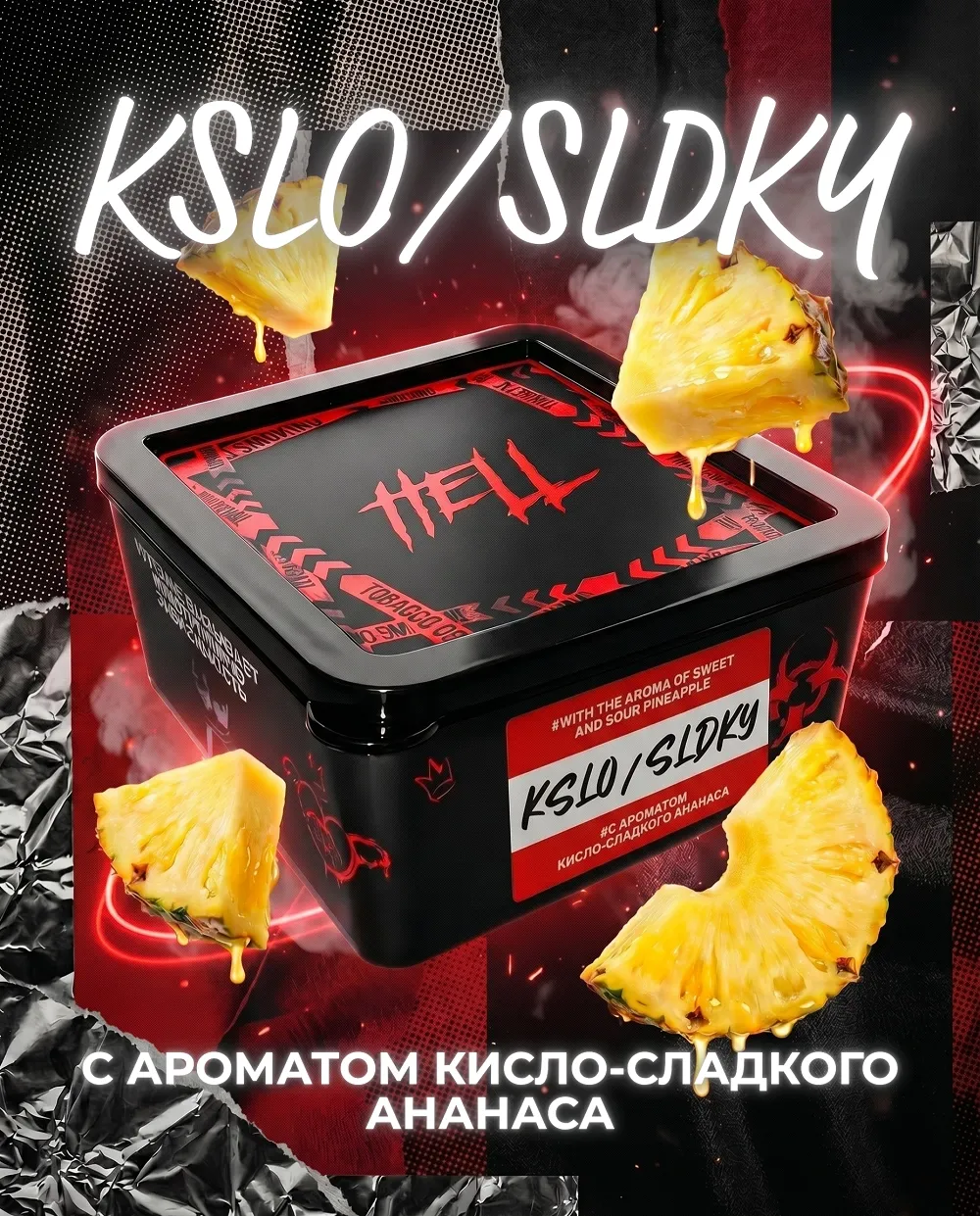 KSLO/SLDKY