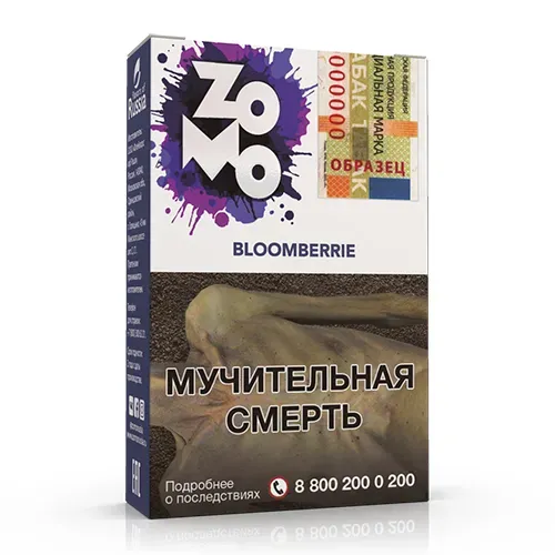 Bloomberrie