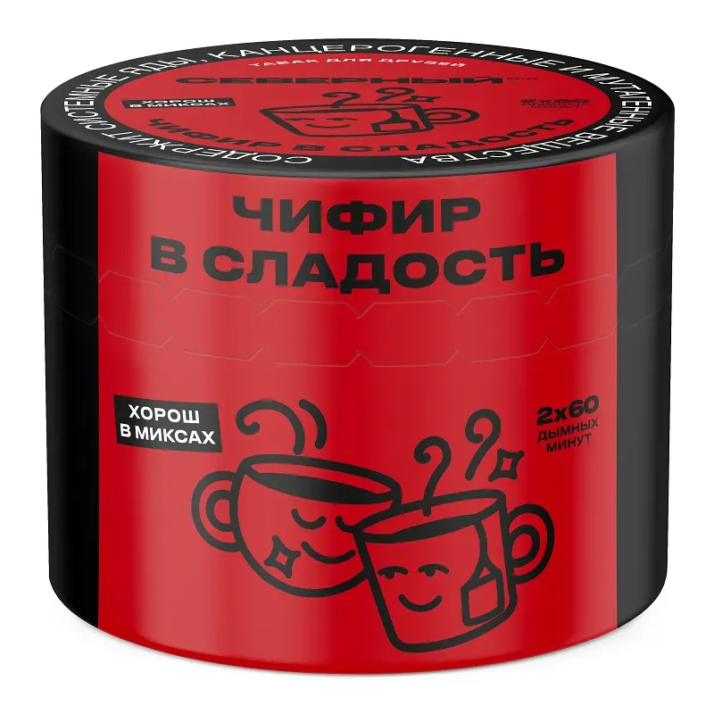 Чифир в сладость