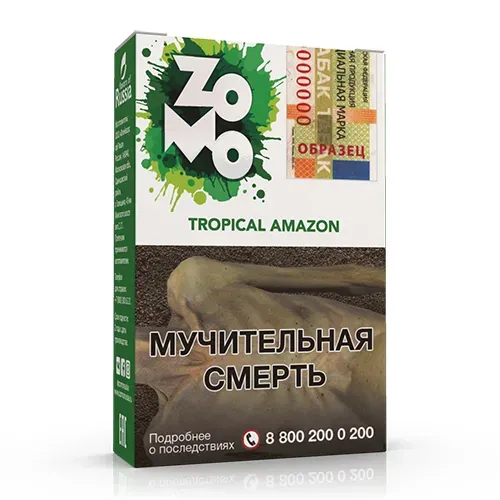 Tropical Amazon