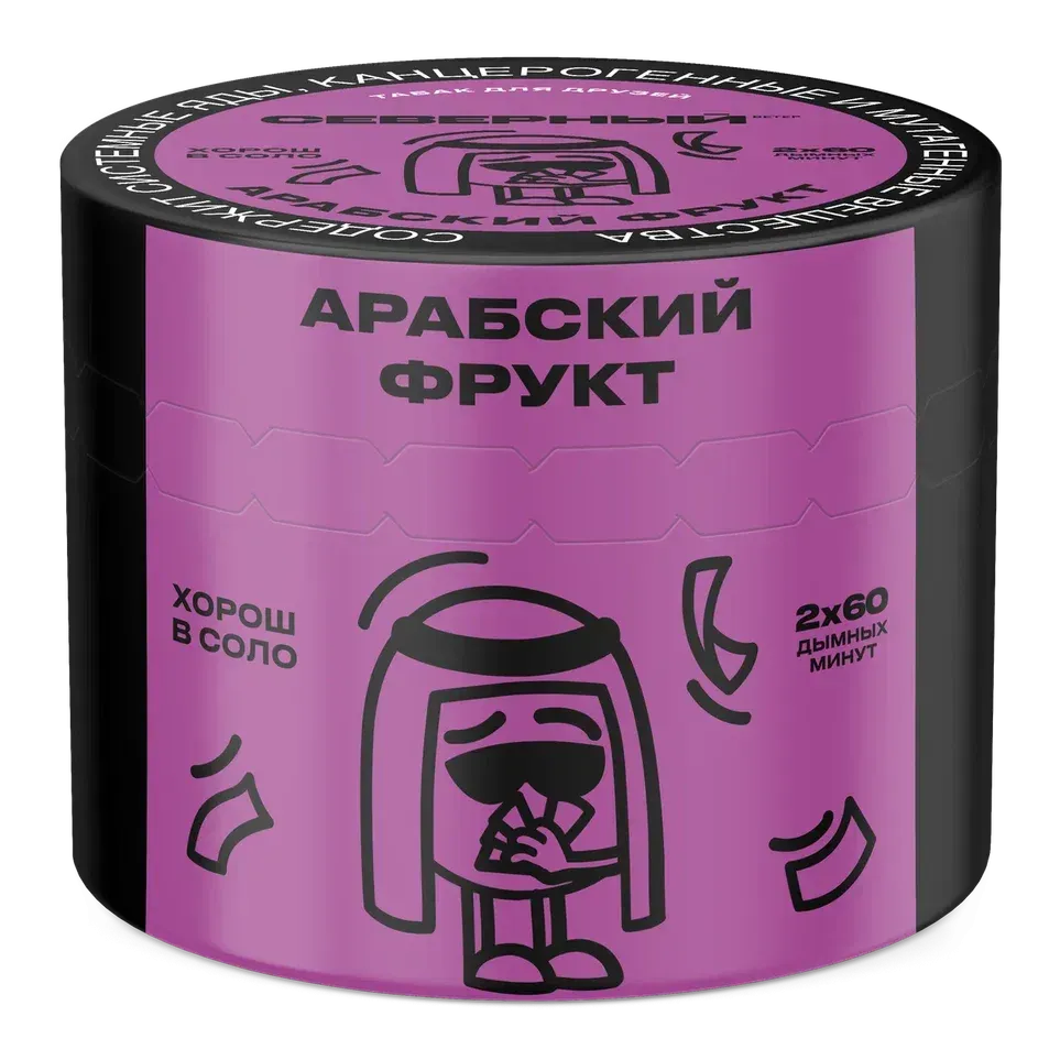 Арабский фрукт