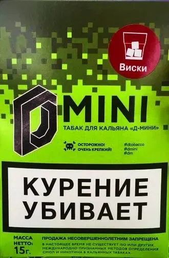 Виски