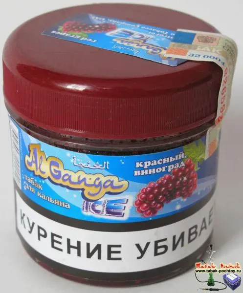 Красный виноград ICE