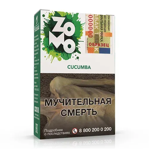 Cucumba