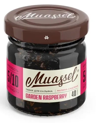 Garden Raspberry