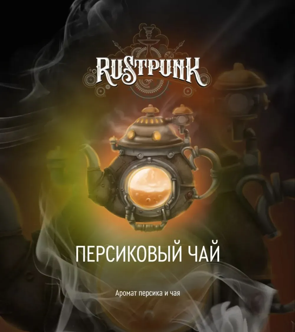 Персиковый чай
