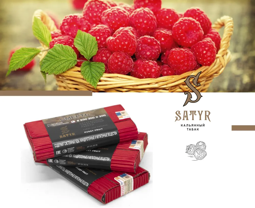 Raspberries