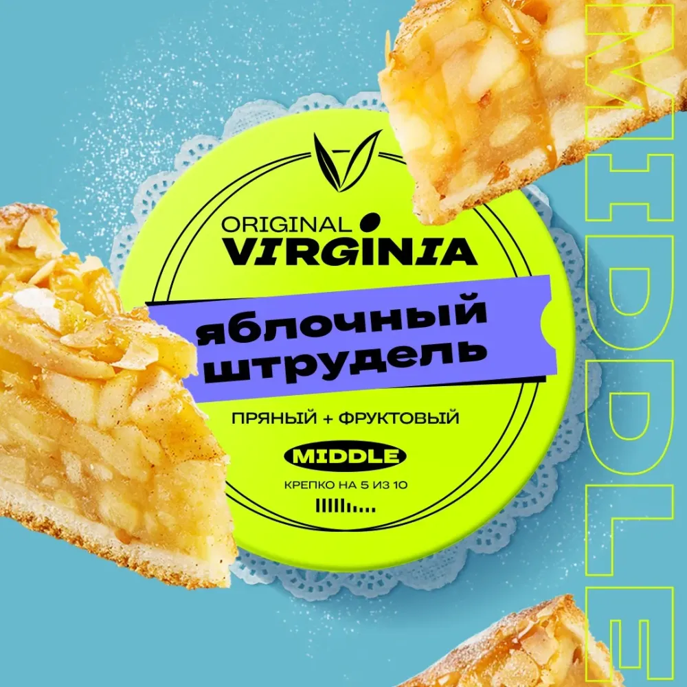 Яблочный штрудель