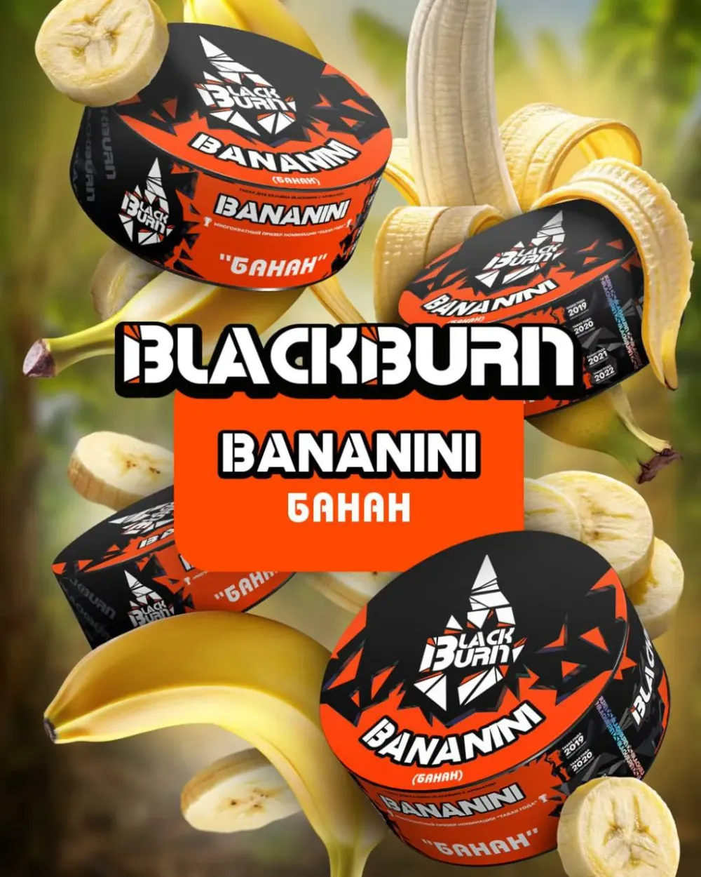 Bananini