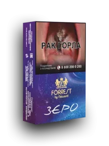 Зеро