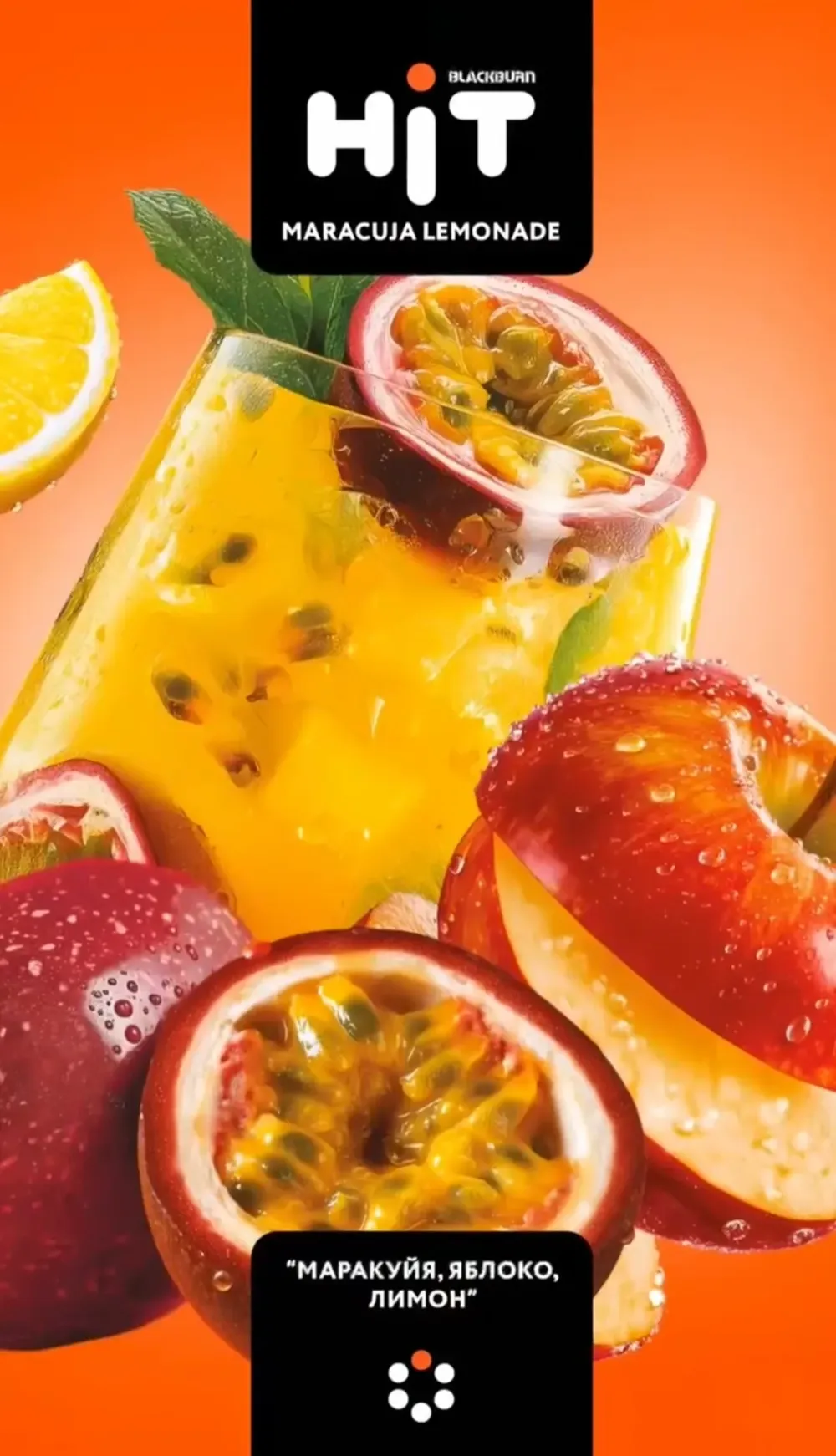 Maracuja Lemonade