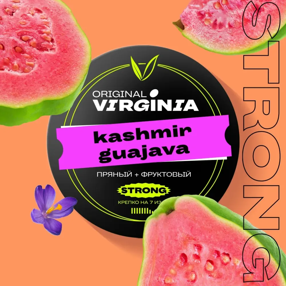 Kashmir Guajava