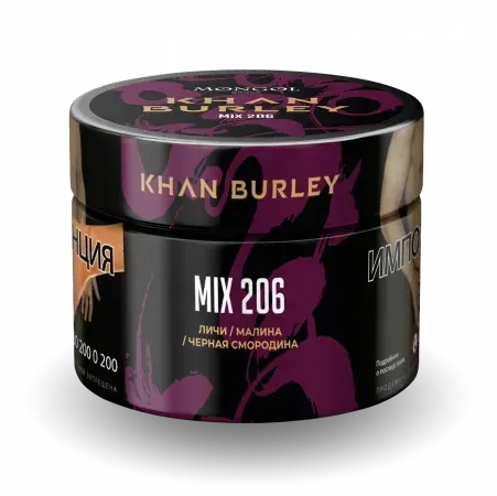 Mix 206