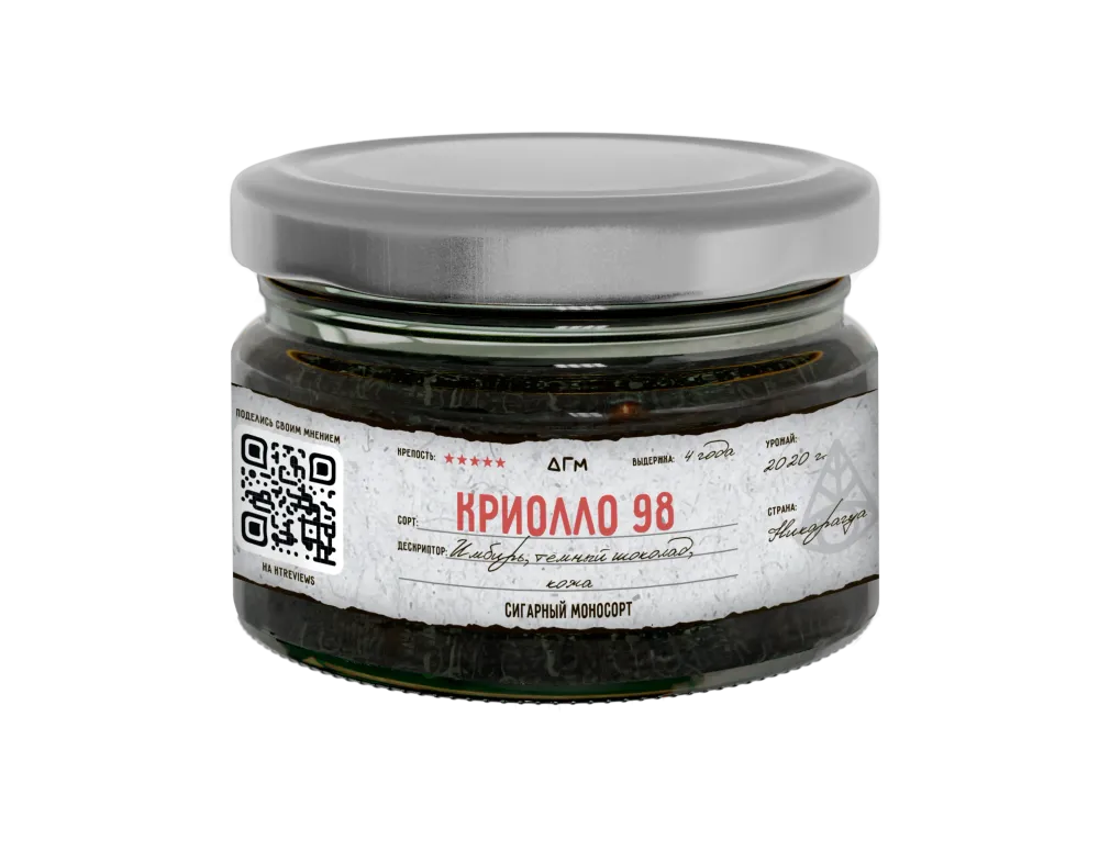 Криолло 98