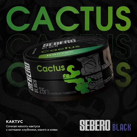 Cactus