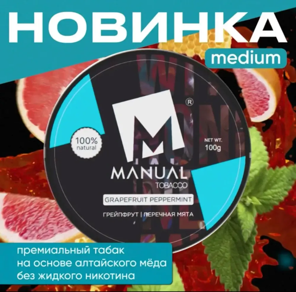 Grapefruit Peppermint