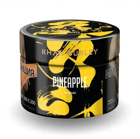 Pineapple