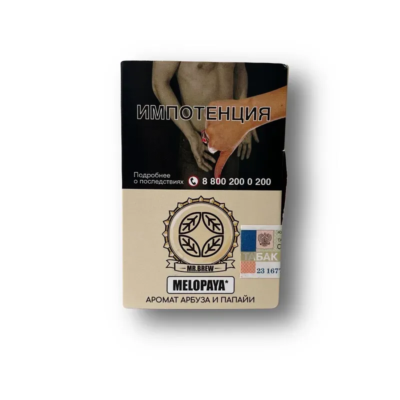 Melopaya